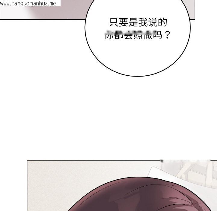 韩国漫画最后的冲刺韩漫_最后的冲刺-第20话在线免费阅读-韩国漫画-第186张图片