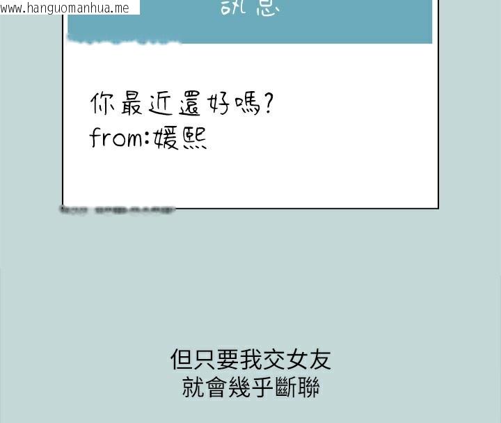 韩国漫画纵夏夜之梦(无码版)韩漫_纵夏夜之梦(无码版)-第113话-缘起缘灭在线免费阅读-韩国漫画-第80张图片