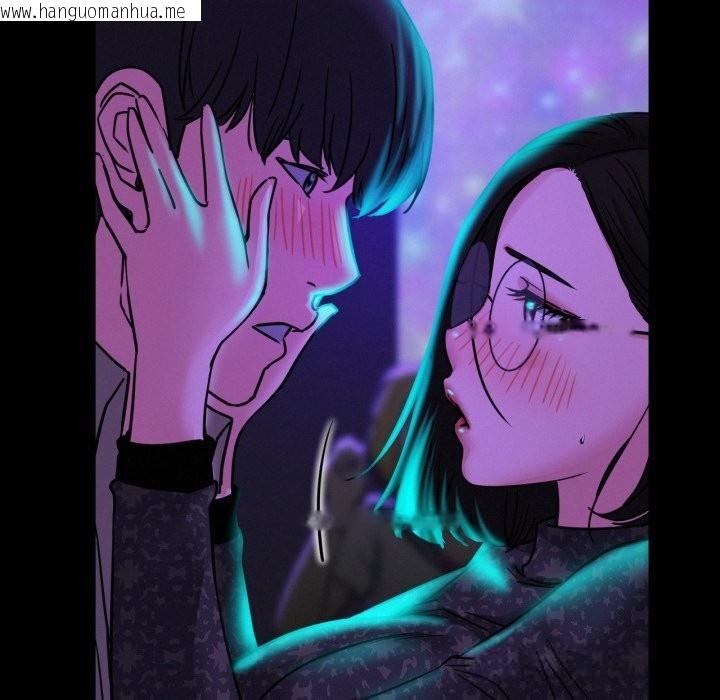 韩国漫画屋檐下的光/当我们住在一起韩漫_屋檐下的光/当我们住在一起-第85话在线免费阅读-韩国漫画-第90张图片