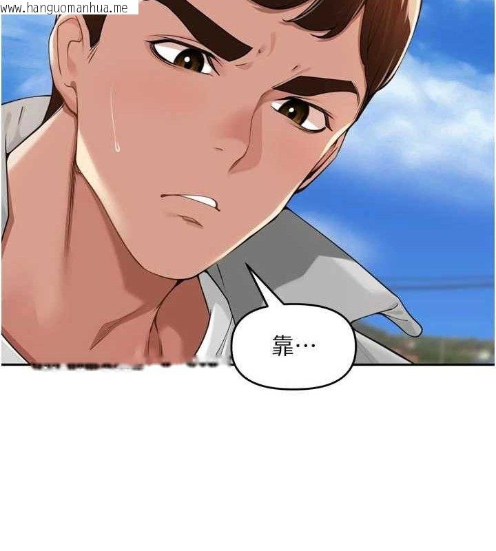 韩国漫画里长孙子开麦啦韩漫_里长孙子开麦啦-第17话-和他做没有这么爽!!在线免费阅读-韩国漫画-第31张图片