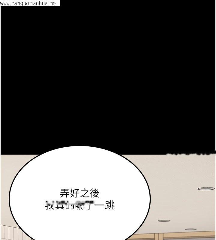 韩国漫画借妻条约韩漫_借妻条约-第1话-危险的交易在线免费阅读-韩国漫画-第67张图片
