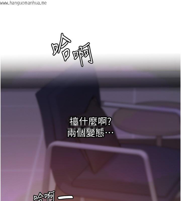 韩国漫画大凤村妇女会韩漫_大凤村妇女会-第9话-变态医师娘玩很大在线免费阅读-韩国漫画-第149张图片