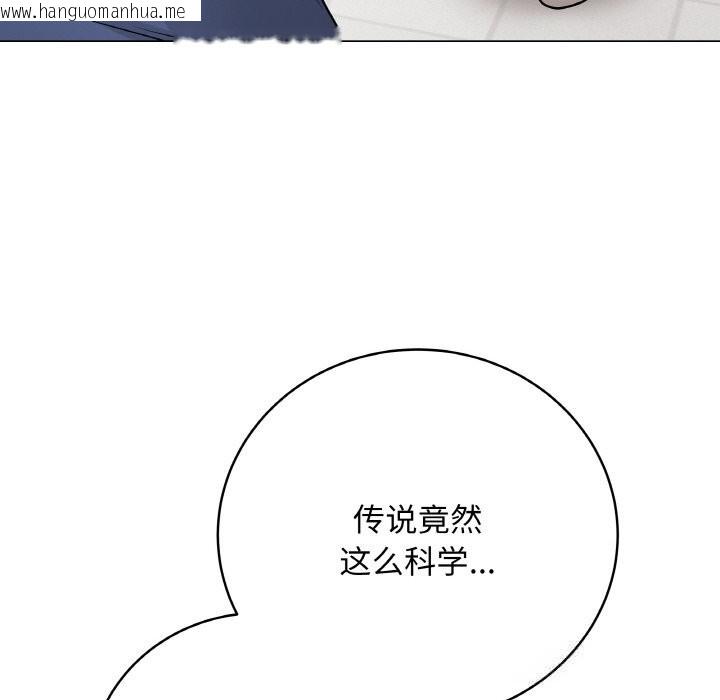 韩国漫画最后的冲刺韩漫_最后的冲刺-第22话在线免费阅读-韩国漫画-第93张图片