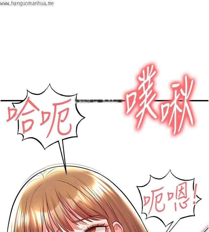 韩国漫画足球型男脱单指南韩漫_足球型男脱单指南-第22话-被巨根操到失神的感觉在线免费阅读-韩国漫画-第96张图片