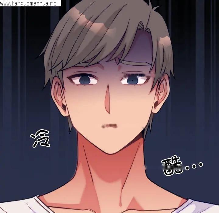 韩国漫画少爷的替身韩漫_少爷的替身-第11话在线免费阅读-韩国漫画-第69张图片
