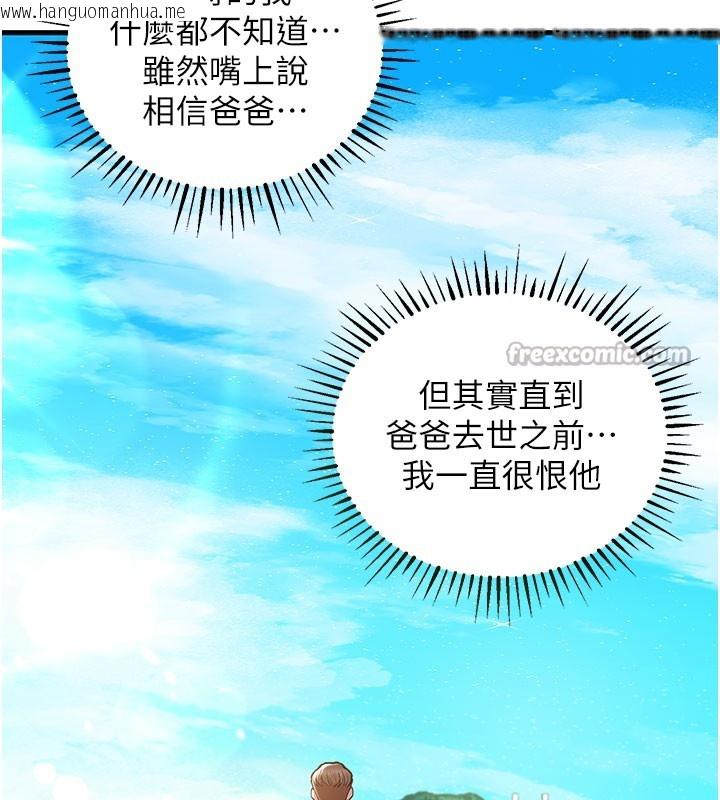 韩国漫画衣锦还乡韩漫_衣锦还乡-第4话-忍住不叫更淫荡了在线免费阅读-韩国漫画-第70张图片
