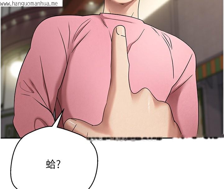 韩国漫画币转人生韩漫_币转人生-第33话-快点，人家好想要在线免费阅读-韩国漫画-第27张图片
