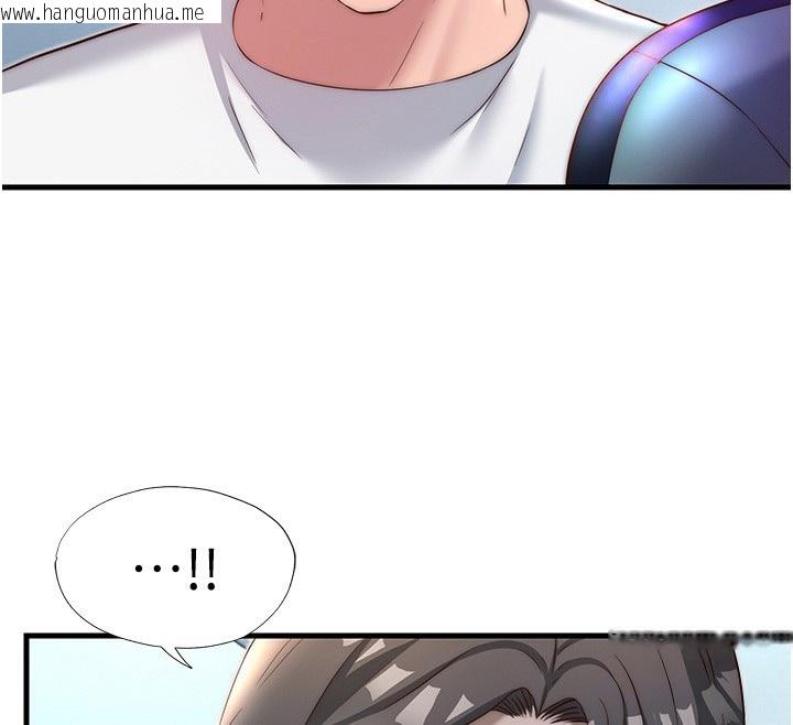 韩国漫画民宿精营中韩漫_民宿精营中-第21话-姐姐好会乳交在线免费阅读-韩国漫画-第41张图片