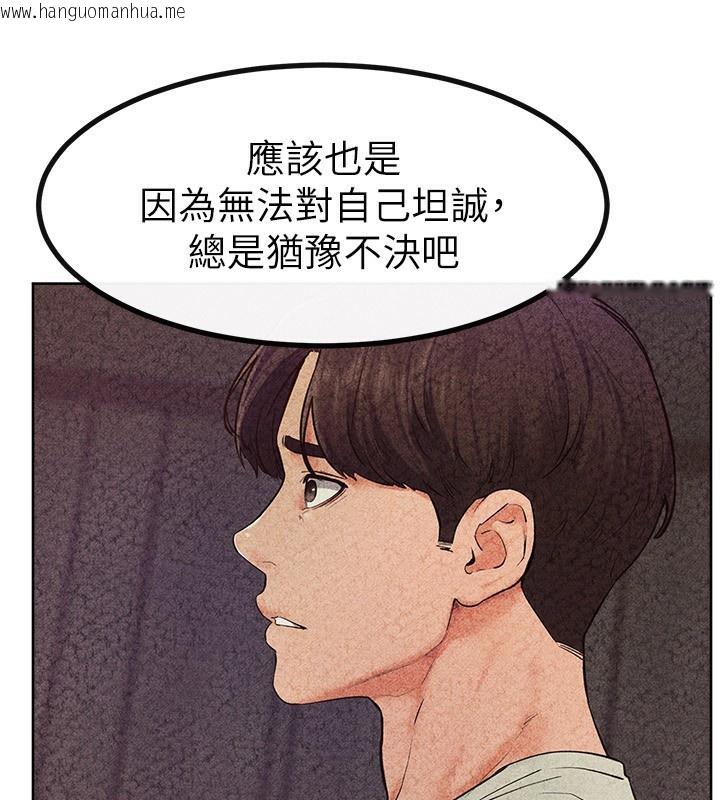 韩国漫画继母与继姐韩漫_继母与继姐-第81话-品尝乳沟间的美酒在线免费阅读-韩国漫画-第107张图片