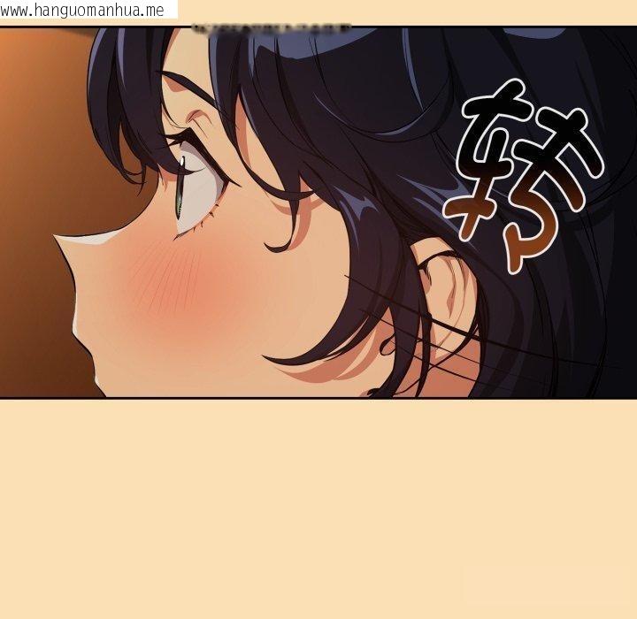 韩国漫画下班后的例行恋爱韩漫_下班后的例行恋爱-第65话在线免费阅读-韩国漫画-第28张图片