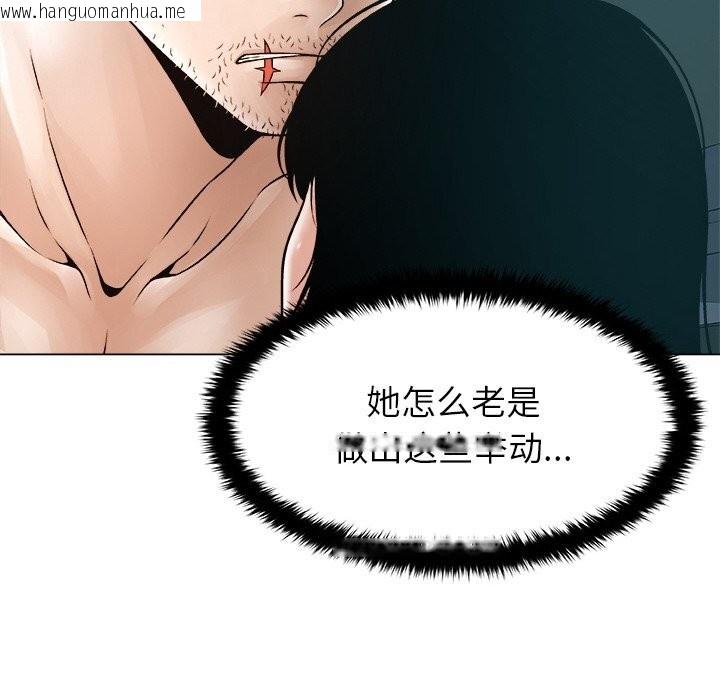韩国漫画被幸运诅咒的人/幸运的孽缘韩漫_被幸运诅咒的人/幸运的孽缘-第3话在线免费阅读-韩国漫画-第178张图片
