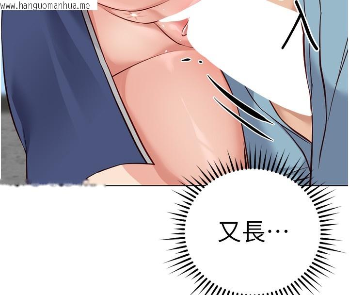 韩国漫画鲁蛇社畜的金手指韩漫_鲁蛇社畜的金手指-第31话-人妻还这么紧?在线免费阅读-韩国漫画-第117张图片
