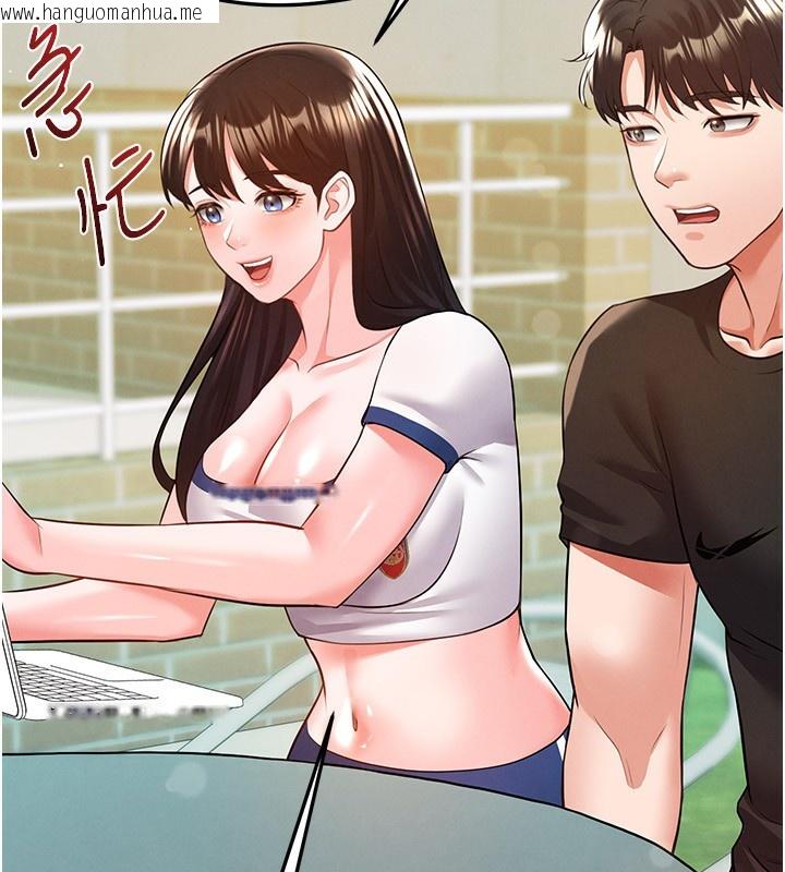 韩国漫画足球型男脱单指南韩漫_足球型男脱单指南-第23话-少盈的神助攻在线免费阅读-韩国漫画-第23张图片
