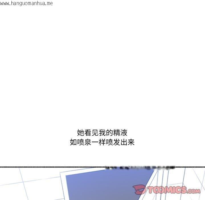 韩国漫画难以置信的故事！韩漫_难以置信的故事！-第2话在线免费阅读-韩国漫画-第10张图片