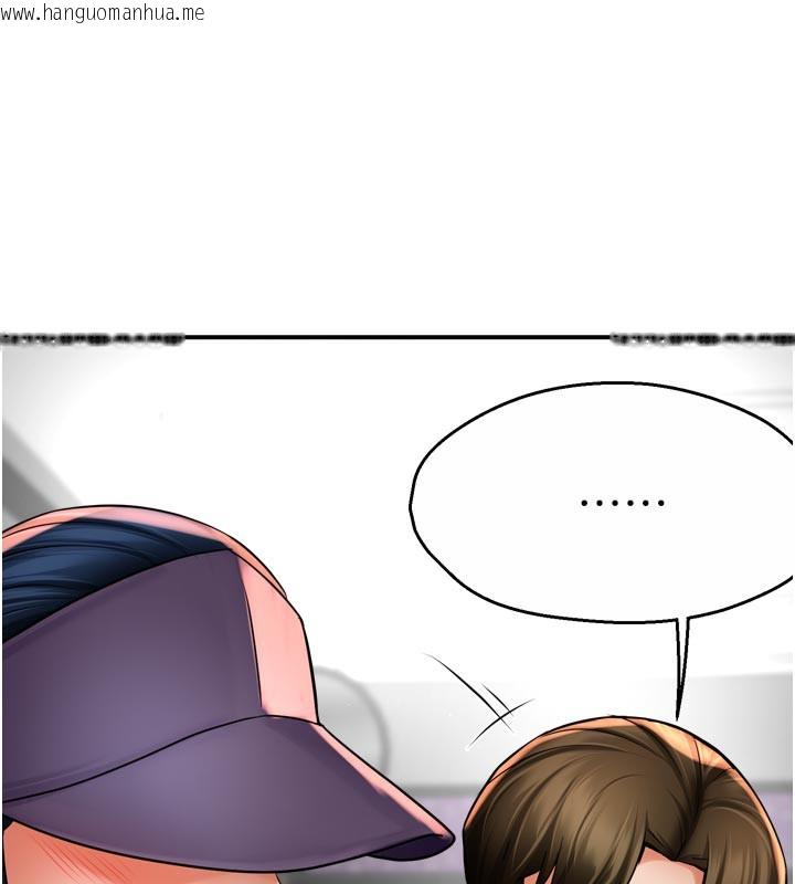 韩国漫画痒乐多阿姨韩漫_痒乐多阿姨-第72话-他还是很想妳在线免费阅读-韩国漫画-第10张图片