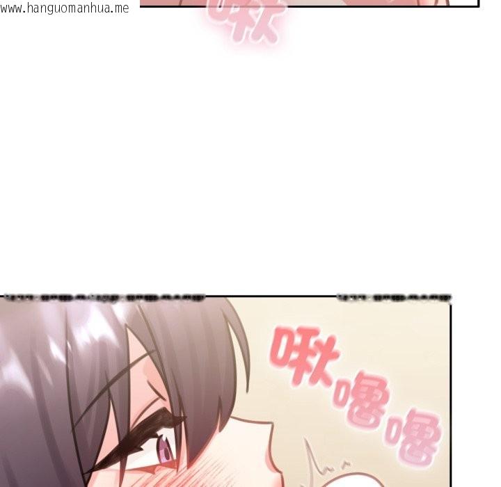 韩国漫画养成废角变新娘韩漫_养成废角变新娘-第5话在线免费阅读-韩国漫画-第97张图片
