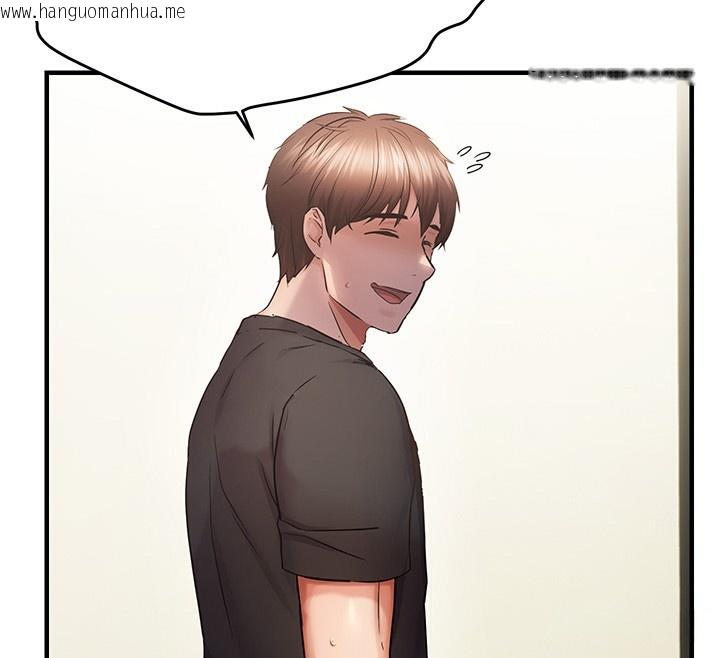 韩国漫画偏偏欲到妳韩漫_偏偏欲到妳-第53话-阿姨还没「吃饱」耶在线免费阅读-韩国漫画-第119张图片