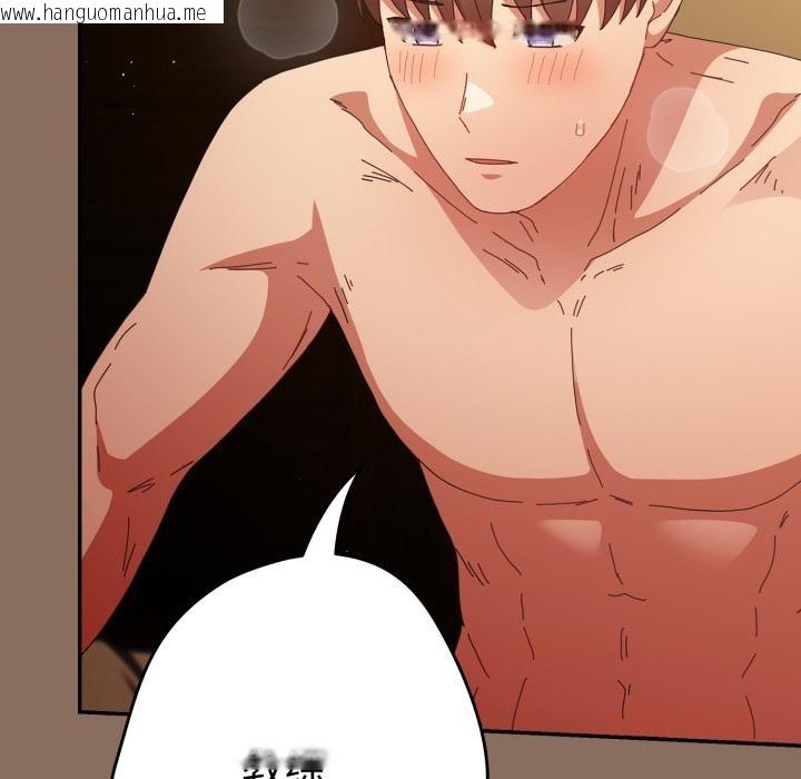 韩国漫画游戏不能这样玩/游戏规则我来定韩漫_游戏不能这样玩/游戏规则我来定-第110话在线免费阅读-韩国漫画-第116张图片