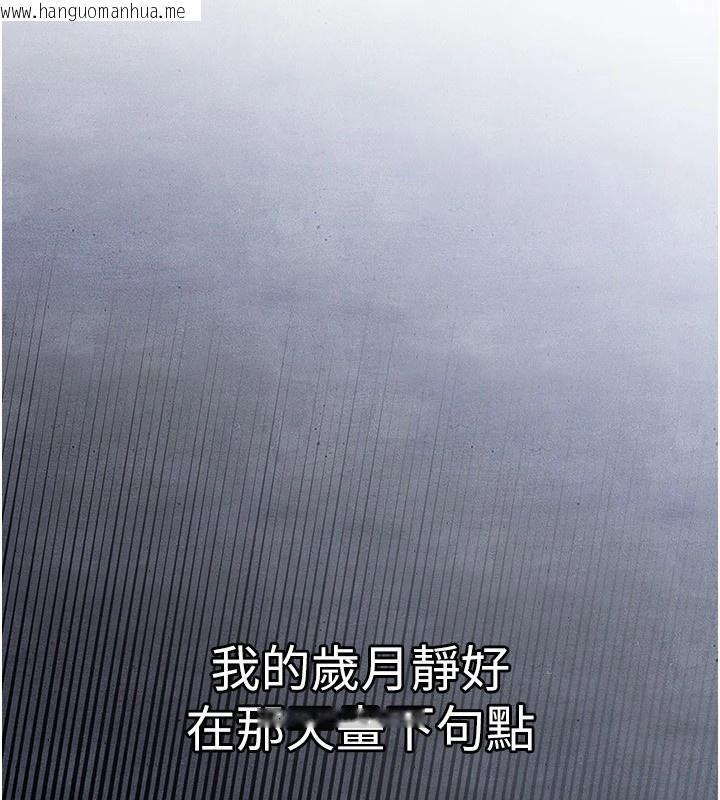 韩国漫画衣锦还乡韩漫_衣锦还乡-第1话-返乡的游子在线免费阅读-韩国漫画-第125张图片