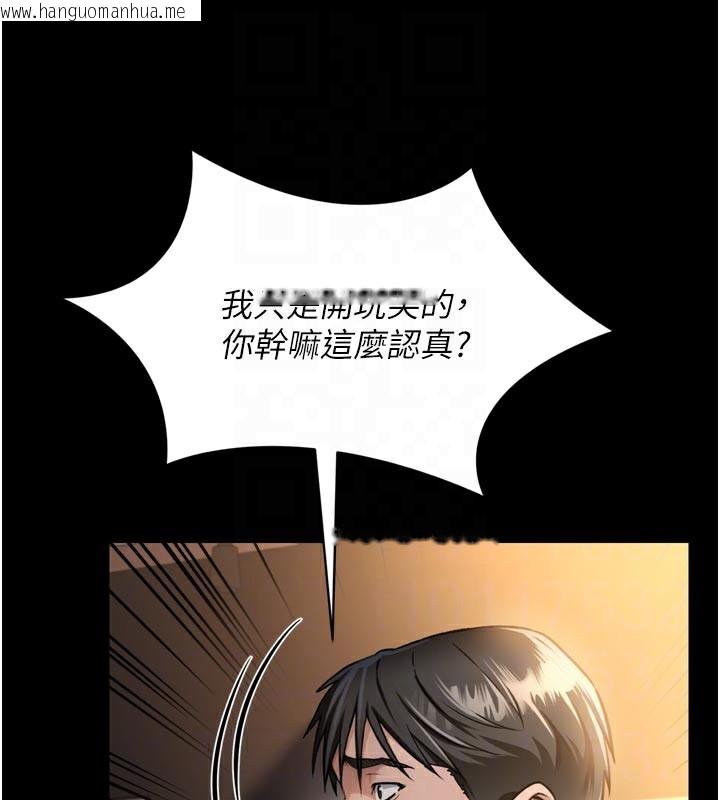 韩国漫画借妻条约韩漫_借妻条约-第3话-我老婆也渴望著你在线免费阅读-韩国漫画-第86张图片