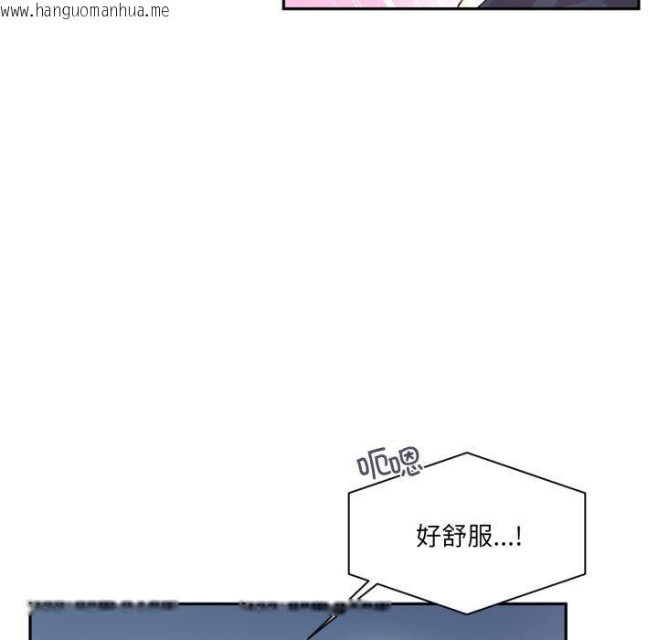 韩国漫画虚拟仙境韩漫_虚拟仙境-第21话在线免费阅读-韩国漫画-第77张图片