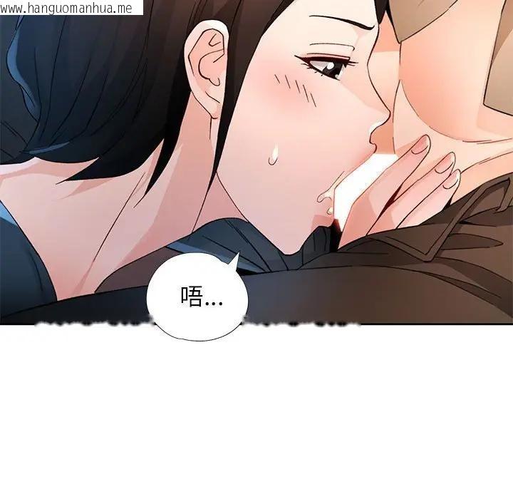 韩国漫画脱轨关系韩漫_脱轨关系-第64话在线免费阅读-韩国漫画-第92张图片