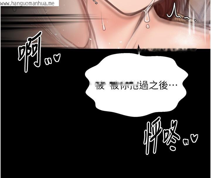 韩国漫画最强家丁韩漫_最强家丁-第46话-夫人的告别宣言在线免费阅读-韩国漫画-第32张图片