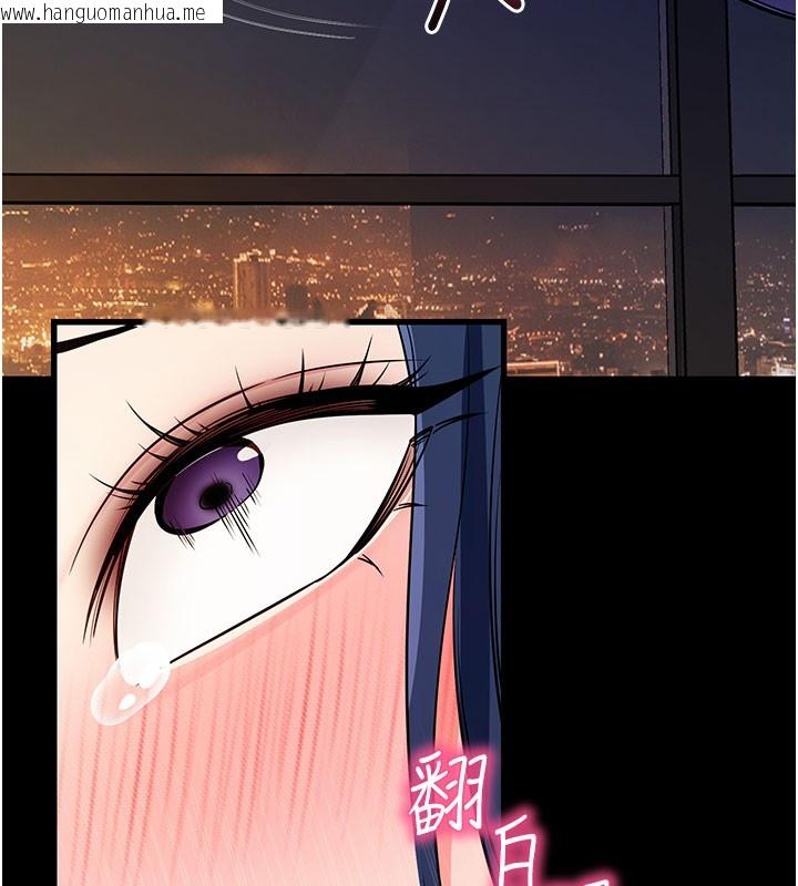 韩国漫画拜脱拜脱App韩漫_拜脱拜脱App-第25话-准备开发母狗的后门在线免费阅读-韩国漫画-第80张图片