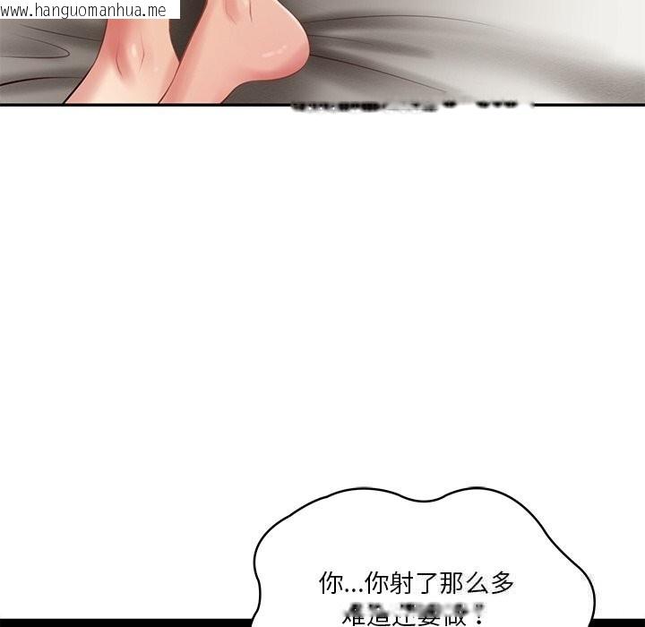 韩国漫画财阀家的女婿韩漫_财阀家的女婿-第40话在线免费阅读-韩国漫画-第65张图片