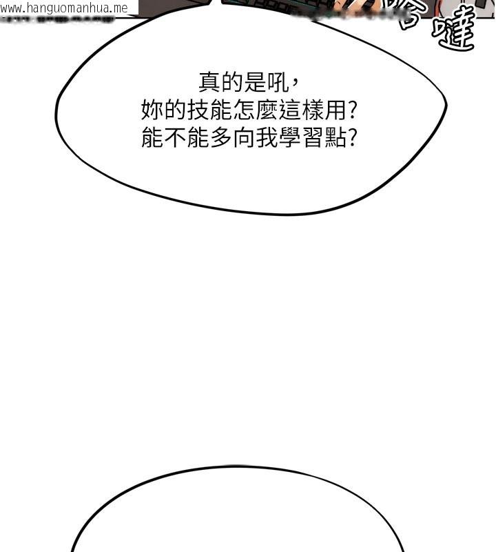 韩国漫画G斗吧!真人肉搏王韩漫_G斗吧!真人肉搏王-第8话-你女友很美味喔~在线免费阅读-韩国漫画-第131张图片