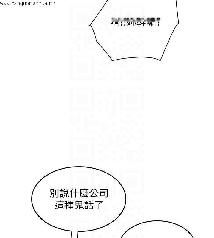 韩国漫画大凤村妇女会韩漫_大凤村妇女会-第5话-她的嘴厉害多了在线免费阅读-韩国漫画-第69张图片