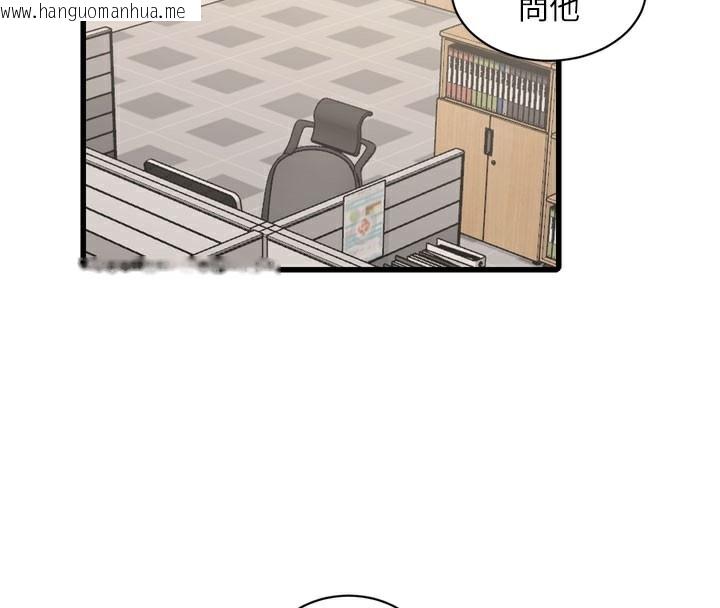 韩国漫画水电工日志韩漫_水电工日志-第98话-玷污有夫之妇在线免费阅读-韩国漫画-第4张图片