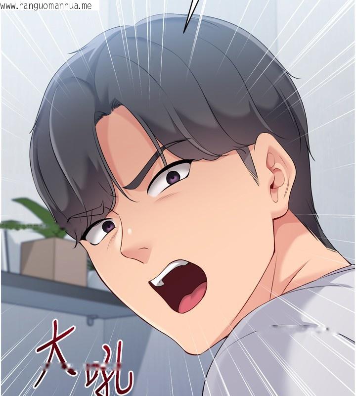 韩国漫画Set-up!排球少女韩漫_Set-up!排球少女-第58话-转移注意力的爱抚在线免费阅读-韩国漫画-第83张图片