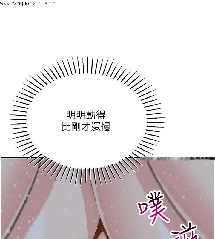 韩国漫画我的掌上明珠韩漫_我的掌上明珠-第20话-浴室里的激情水声在线免费阅读-韩国漫画-第71张图片