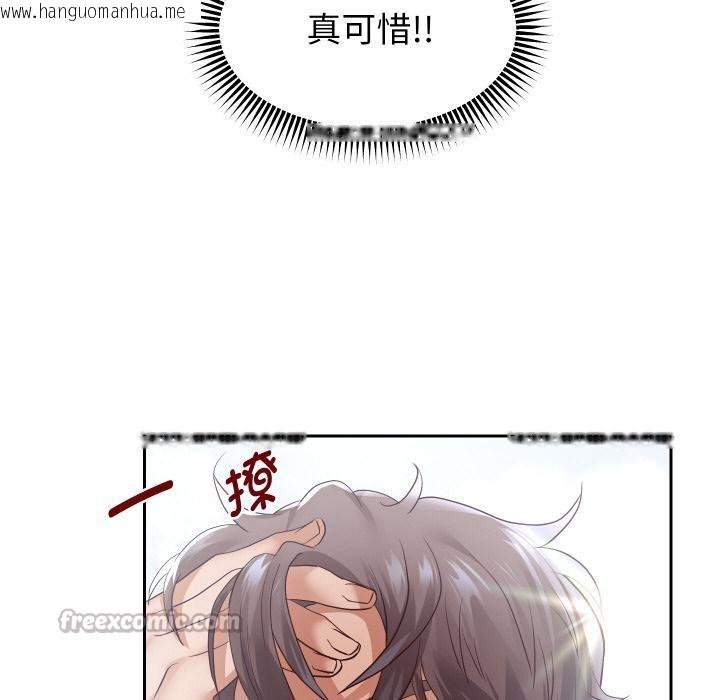 韩国漫画重生之长枪无敌韩漫_重生之长枪无敌-第64话在线免费阅读-韩国漫画-第14张图片