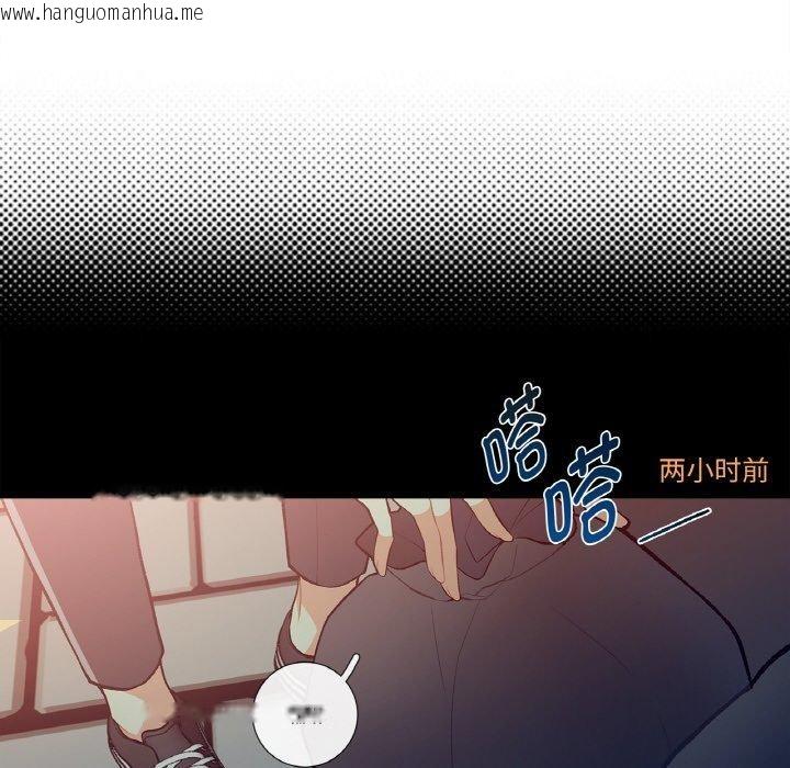 韩国漫画这都什么事儿啊？韩漫_这都什么事儿啊？-第3话在线免费阅读-韩国漫画-第12张图片
