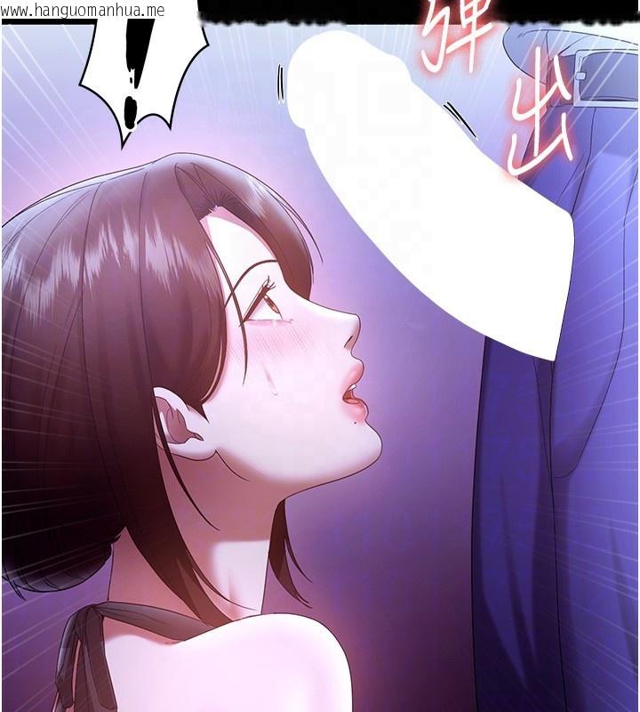 韩国漫画老板娘的诱惑韩漫_老板娘的诱惑-第64话-在楼梯间展示精湛口技在线免费阅读-韩国漫画-第122张图片