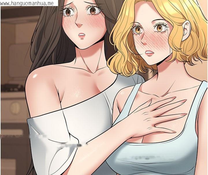 韩国漫画已婚学生想坏坏韩漫_已婚学生想坏坏-第44话-四个人更性福在线免费阅读-韩国漫画-第147张图片