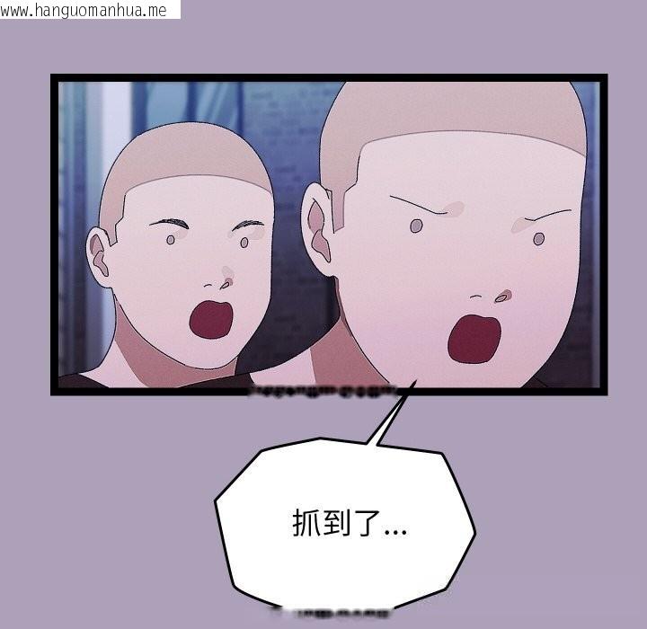 韩国漫画分身使我无限变强韩漫_分身使我无限变强-第25话在线免费阅读-韩国漫画-第62张图片