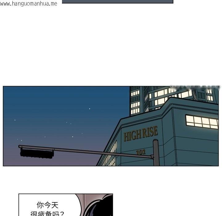 韩国漫画雪人韩漫_雪人-第13话在线免费阅读-韩国漫画-第33张图片