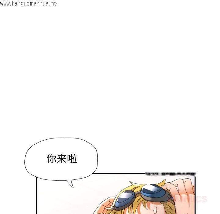 韩国漫画可以爱你吗韩漫_可以爱你吗-第64话在线免费阅读-韩国漫画-第120张图片