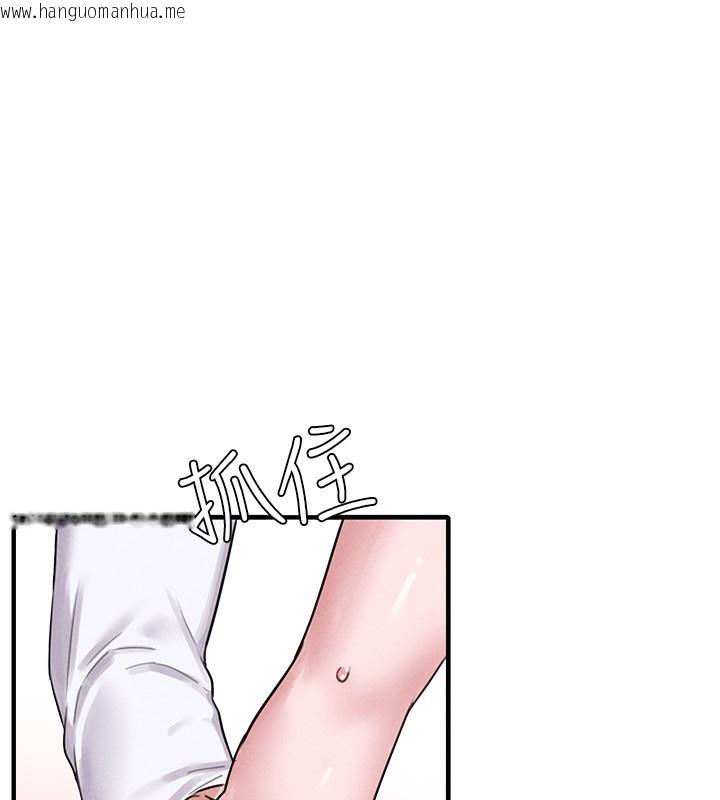 韩国漫画男人配额制韩漫_男人配额制-第6话-我会努力干活的!在线免费阅读-韩国漫画-第180张图片