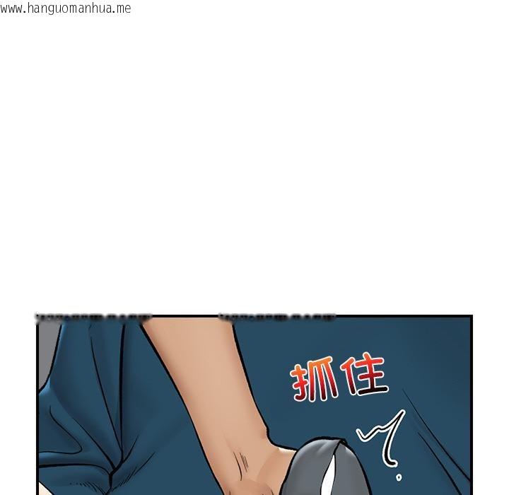 韩国漫画催眠手机韩漫_催眠手机-第28话在线免费阅读-韩国漫画-第92张图片