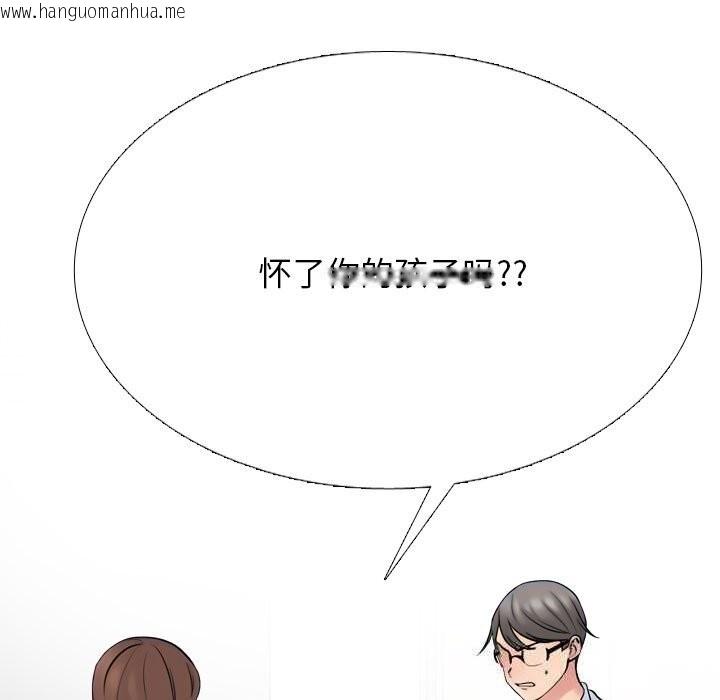 韩国漫画同事换换爱韩漫_同事换换爱-第226话在线免费阅读-韩国漫画-第115张图片