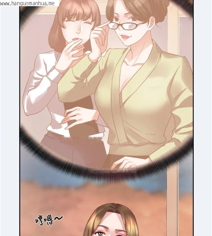 韩国漫画大凤村妇女会韩漫_大凤村妇女会-第1话-大凤村淑女之夜在线免费阅读-韩国漫画-第119张图片