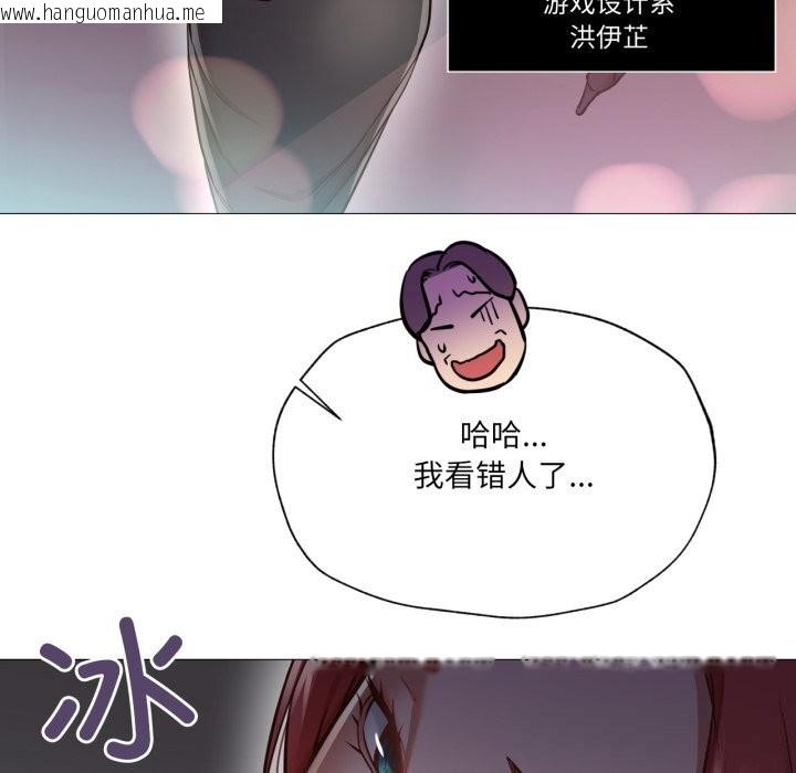 韩国漫画换身恋人韩漫_换身恋人-第6话在线免费阅读-韩国漫画-第13张图片