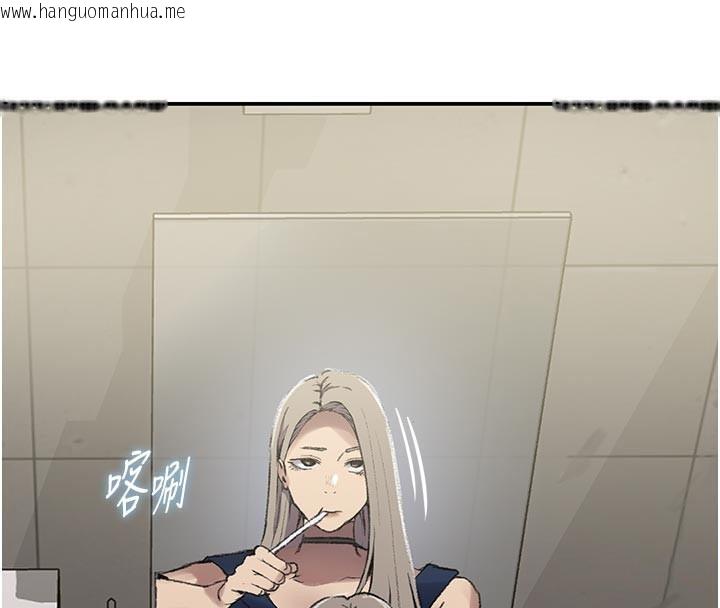 韩国漫画秘密教学韩漫_秘密教学-第276话-户外中出秀在线免费阅读-韩国漫画-第101张图片