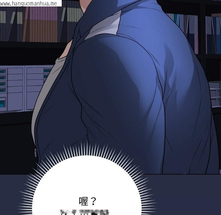 韩国漫画最后的冲刺韩漫_最后的冲刺-第23话在线免费阅读-韩国漫画-第227张图片