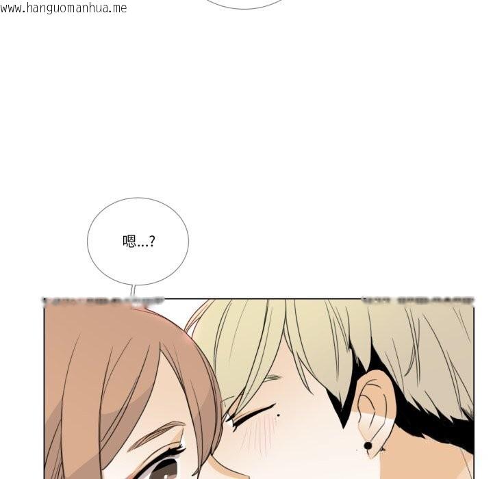 韩国漫画请与我私语韩漫_请与我私语-第10话在线免费阅读-韩国漫画-第31张图片