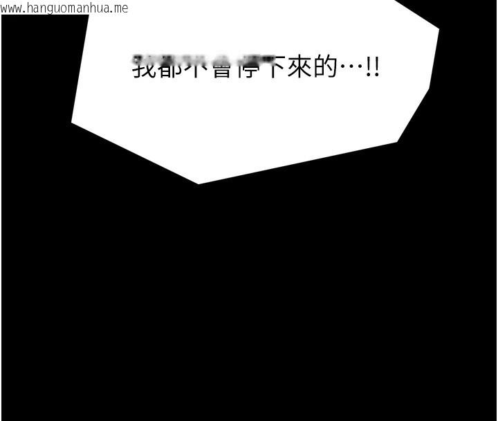 韩国漫画最强家丁韩漫_最强家丁-第46话-夫人的告别宣言在线免费阅读-韩国漫画-第8张图片